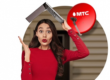 Спутниковое ТВ МТС, Уяр Спутниковое ТВ МТС, Уяр